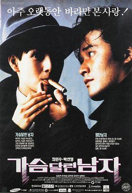 铁血孤狼 动作电影推荐